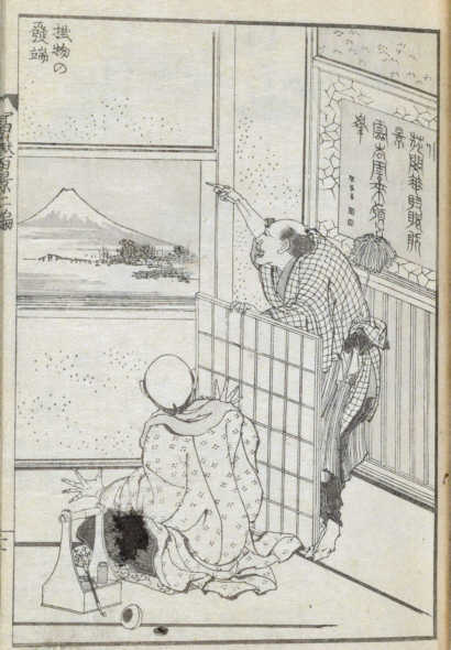 �k�ցu�x�ԕS�i�@�|���̔��[�v