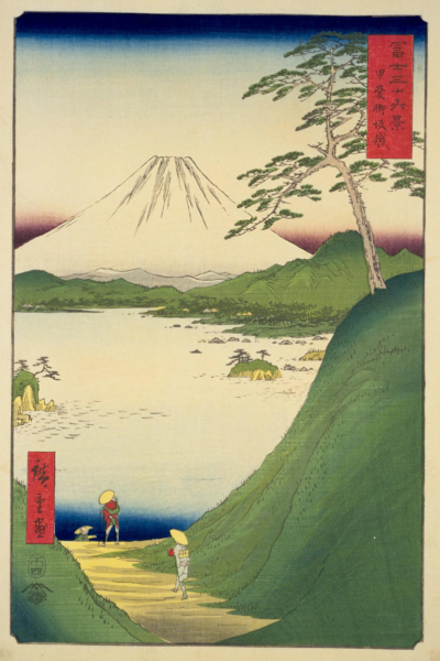 歌川広重「冨士三十六景　甲斐御坂越