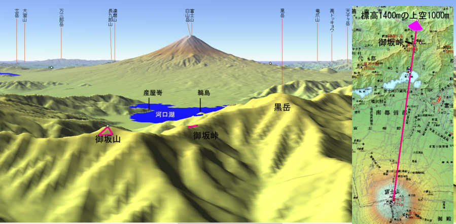 図５０　御坂峠の後ろ上空からのカシバ－ド画像