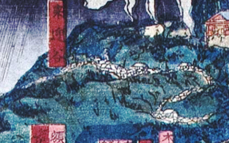 　「相模國大隅郡　大山寺雨降神社真景」に「来迎谷」