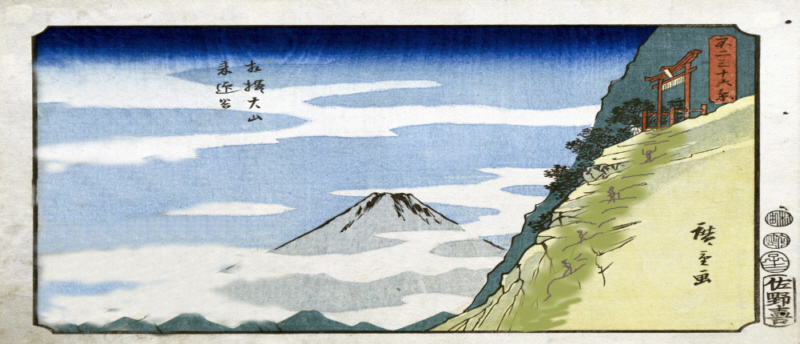 左側の崖がない「不二三十六景　相模大山来迎谷」