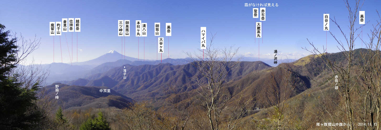 �僖�����R��������̕x�m�R�̎R������