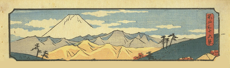 不二三十六景 甲斐犬目峠」の画面上部