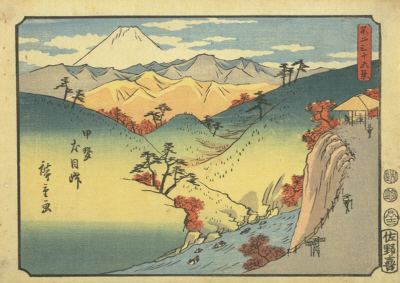 「富士三十六景　甲斐犬目峠」