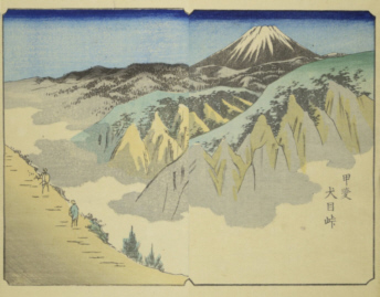 「富士見百図 甲斐犬目峠」