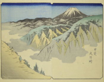 「富士見百図 甲斐犬目峠」