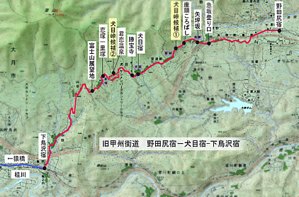 旧甲州街道 野田宿-犬目宿-下鳥沢宿の地図