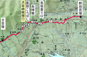 野田宿から犬目宿までの地図