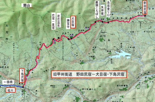 野田宿-犬目宿-下鳥沢宿の地図