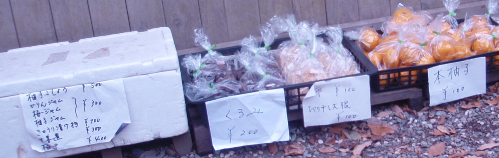 ���R�����̖��l�̔�