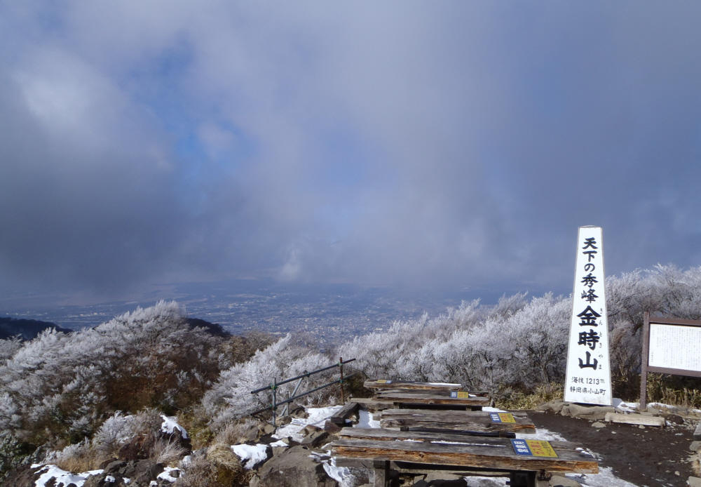 富士山方面に青い空