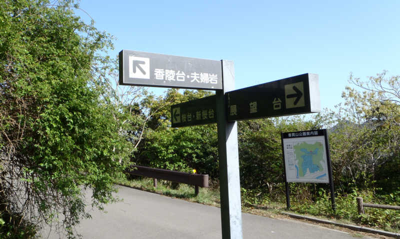 黒瀬バス停へ行きます