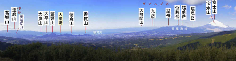 富士山と香貫山　（十国峠から　2017.01.1110：19）