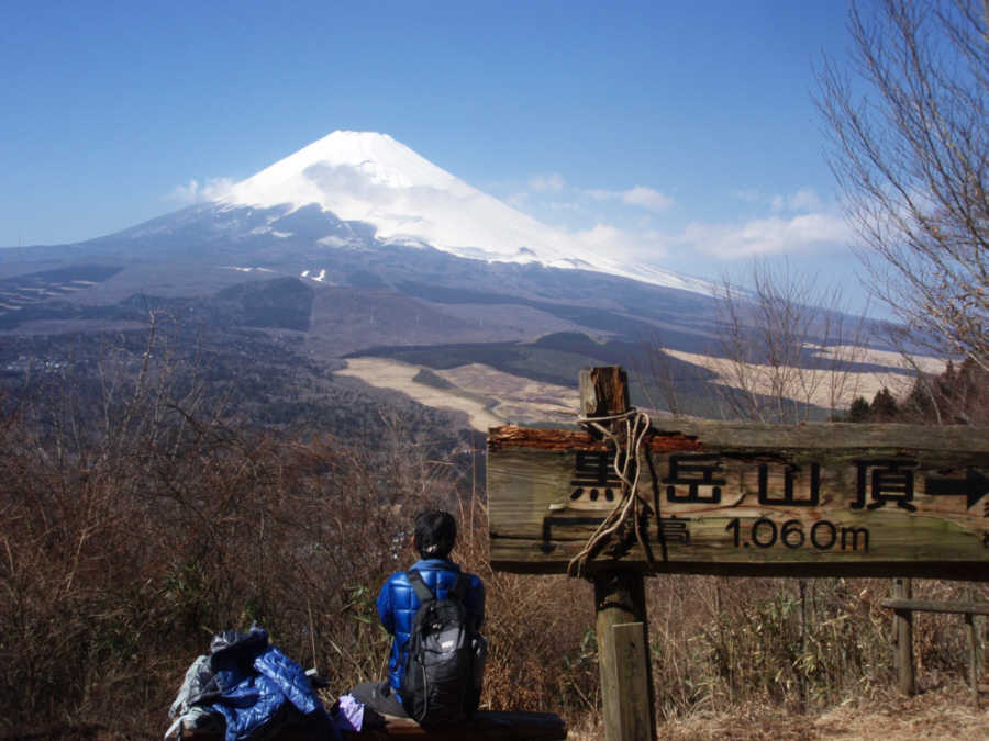 2009年黒岳展望広場からの富士山