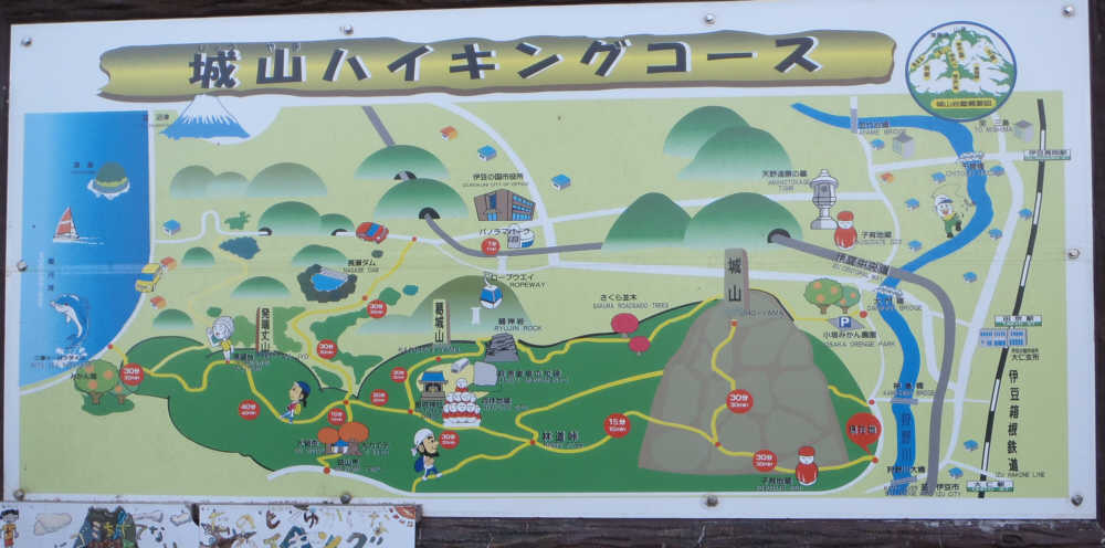 城山のハイキングコース案内図